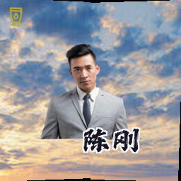 陈刚