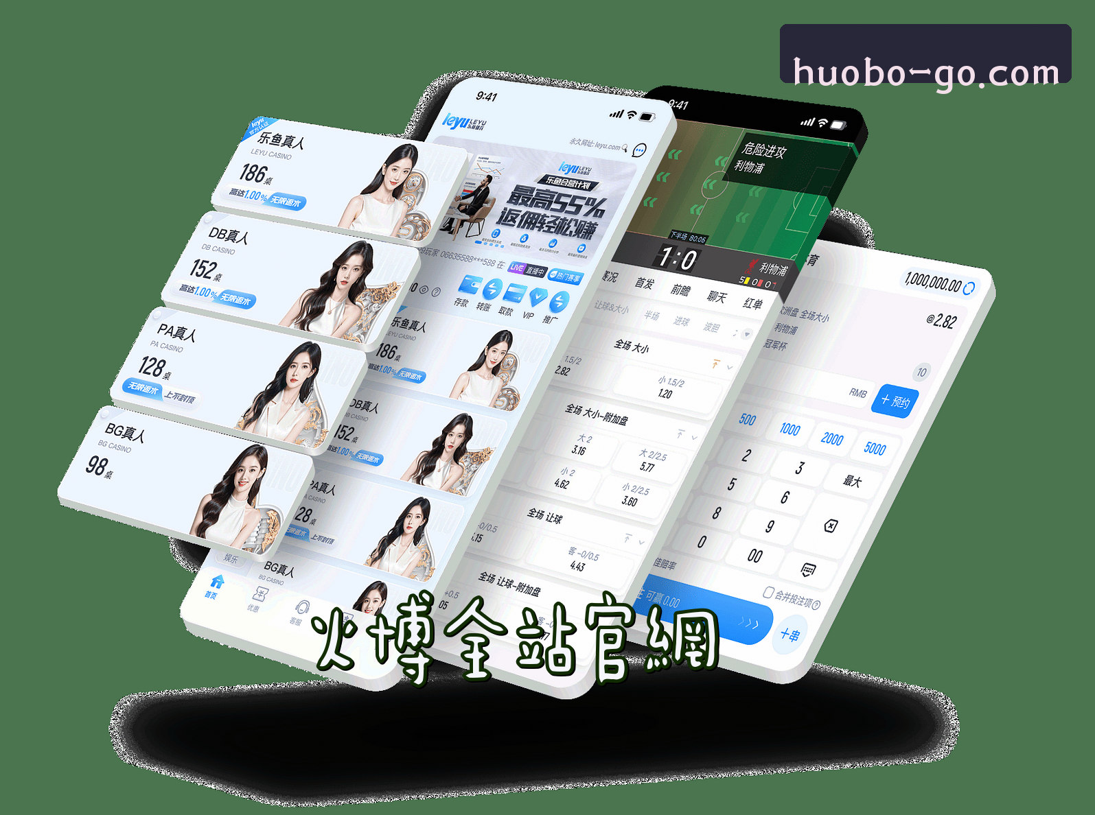 关于我们 - 火博体育APP「中国」官方网站 - HUOBO